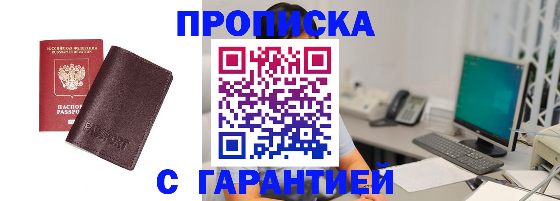 форма 3 в Кандалакше