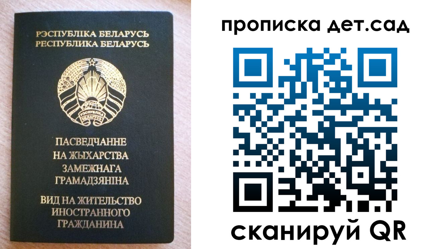 пропишу в квартире в Кандалакше