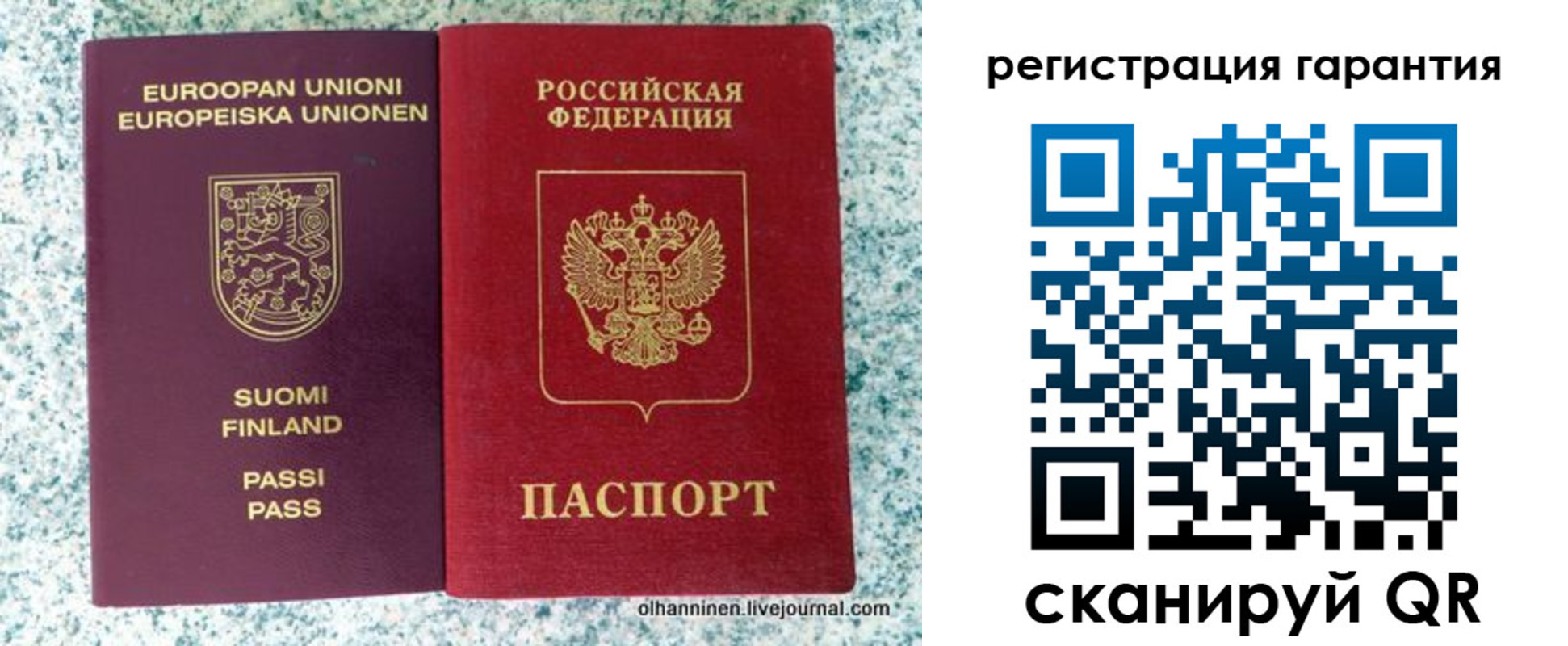 прописка иностранных граждан в Кандалакше