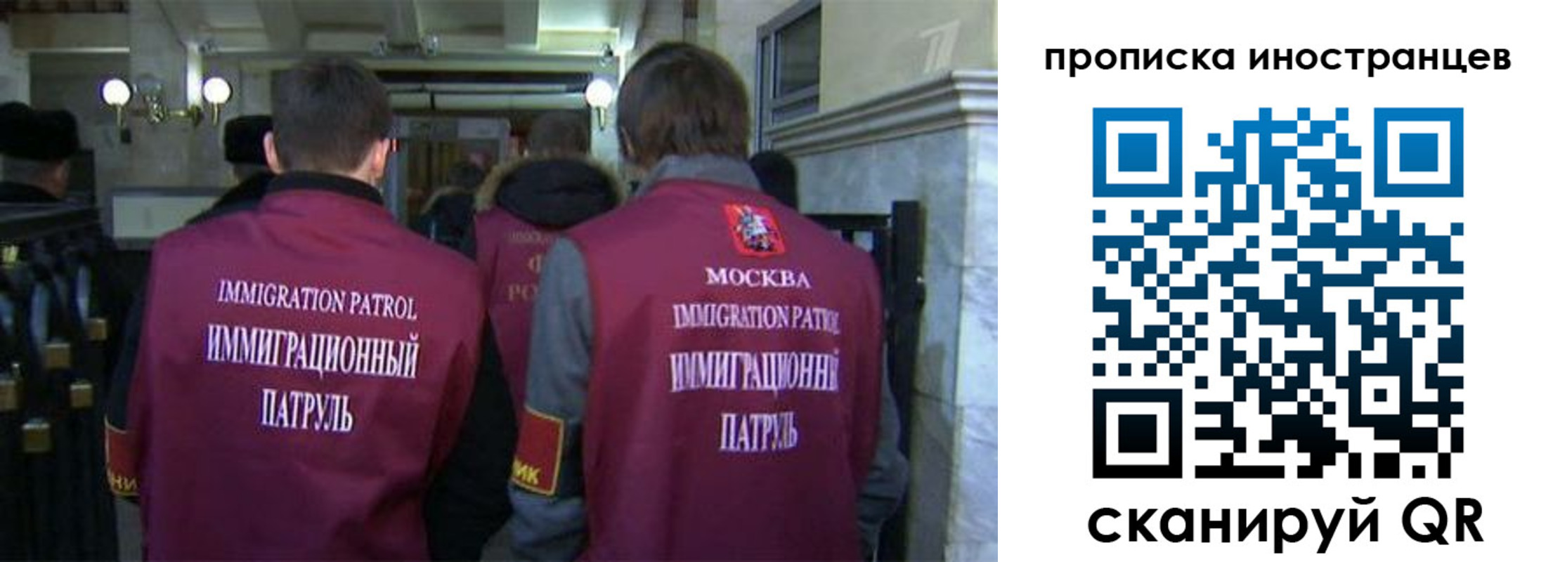 временная регистрация поиск в Кандалакше