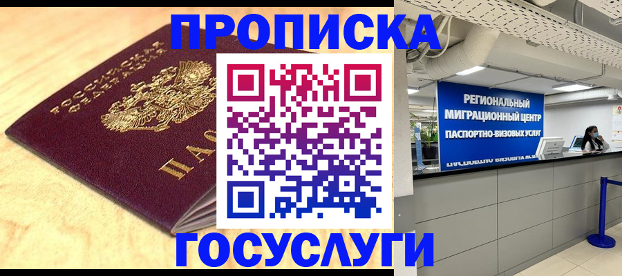 найти адрес прописки в Кандалакше